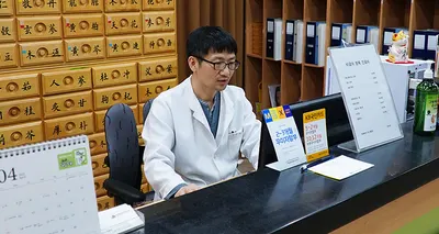 경희장수한의원 사진 2 (업체가 네이버 플레이스에 올린 사진)