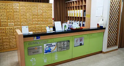 경희장수한의원 사진 3 (업체가 네이버 플레이스에 올린 사진)