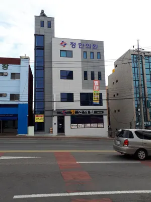 정한의원 사진 1 (업체가 네이버 플레이스에 올린 사진)