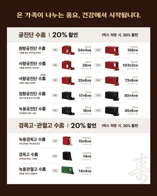 경희하늘맘한의원 사진 3 (업체가 네이버 플레이스에 올린 사진)
