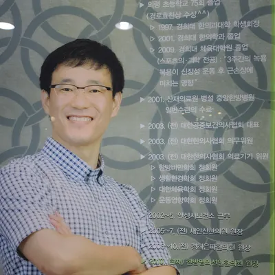 한방명의선인한의원 사진 3 (업체가 네이버 플레이스에 올린 사진)
