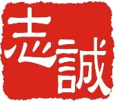 지성한의원 사진 1 (업체가 네이버 플레이스에 올린 사진)