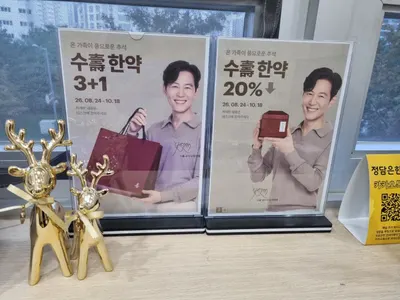 정담은한의원 사진 1 (업체가 네이버 플레이스에 올린 사진)