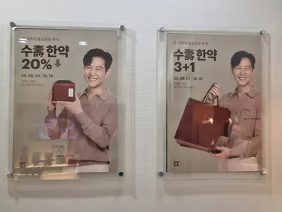 정담은한의원 사진 2 (업체가 네이버 플레이스에 올린 사진)