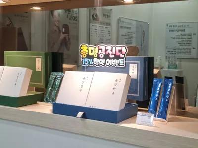 정담은한의원 사진 3 (업체가 네이버 플레이스에 올린 사진)