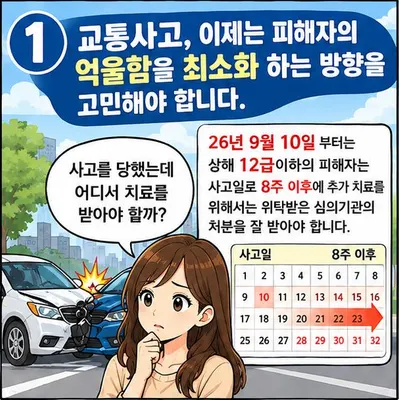 금송아지한의원 사진 2 (업체가 네이버 플레이스에 올린 사진)