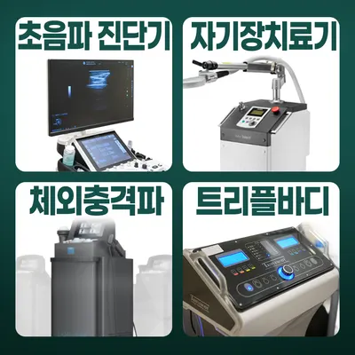 분당우리집한의원 사진 2 (업체가 네이버 플레이스에 올린 사진)