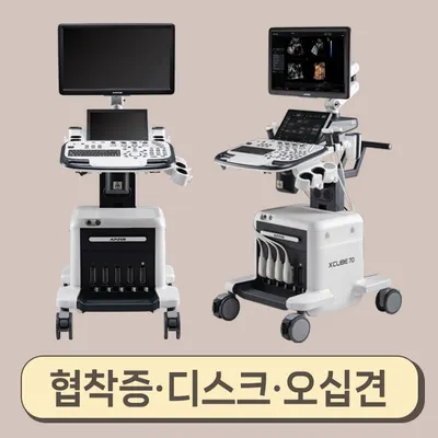 임한준한의원 사진 2 (업체가 네이버 플레이스에 올린 사진)