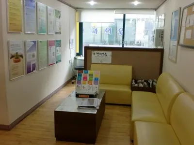 옥련한의원 사진 1 (업체가 네이버 플레이스에 올린 사진)