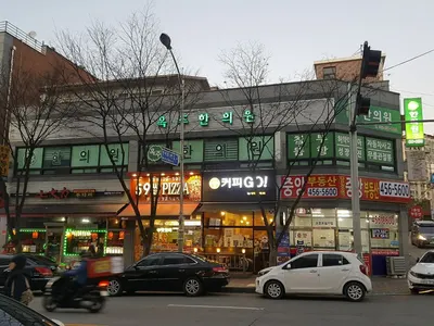 옥주한의원 사진 2 (업체가 네이버 플레이스에 올린 사진)