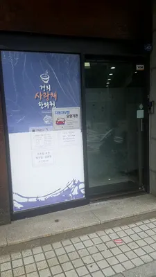 경희사랑채한의원 사진 2 (업체가 네이버 플레이스에 올린 사진)