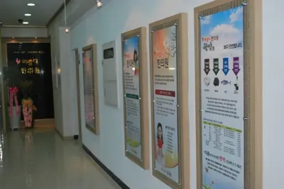 비발디한의원 사진 1 (업체가 네이버 플레이스에 올린 사진)
