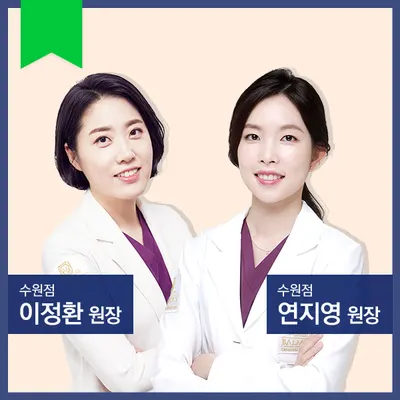 발머스한의원 사진 1 (업체가 네이버 플레이스에 올린 사진)