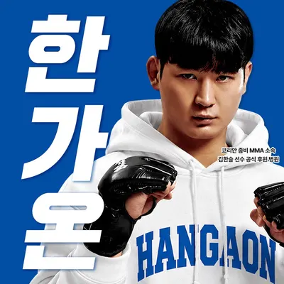 한가온한방병원 사진 1 (업체가 네이버 플레이스에 올린 사진)