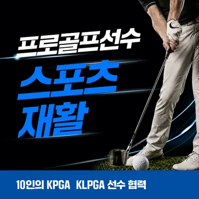 한가온한방병원 사진 2 (업체가 네이버 플레이스에 올린 사진)