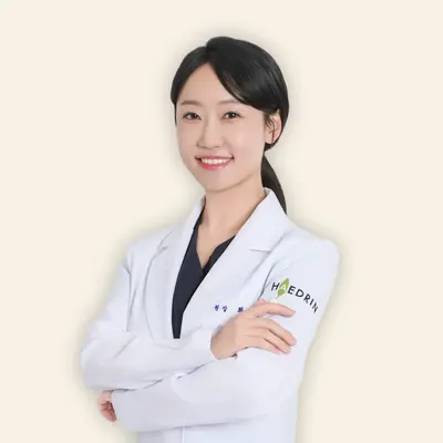 해들인한의원 사진 1 (업체가 네이버 플레이스에 올린 사진)