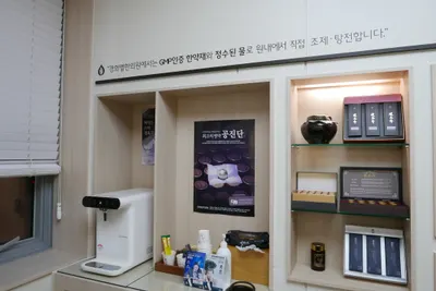 경희별한의원 사진 3 (업체가 네이버 플레이스에 올린 사진)