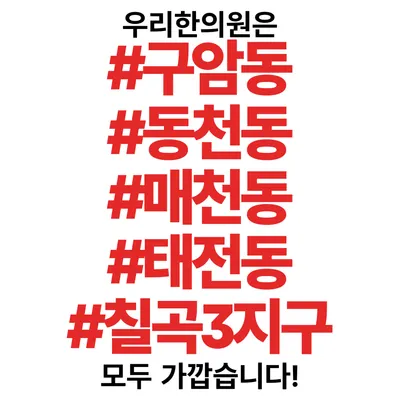 우리한의원 사진 3 (업체가 네이버 플레이스에 올린 사진)