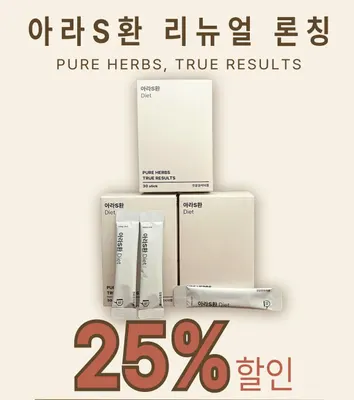 알아주는경희한의원 사진 2 (업체가 네이버 플레이스에 올린 사진)