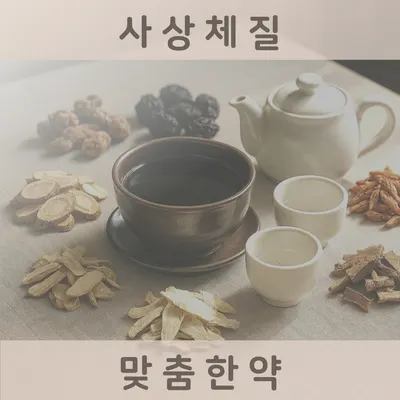 다정다감한의원 사진 3 (업체가 네이버 플레이스에 올린 사진)