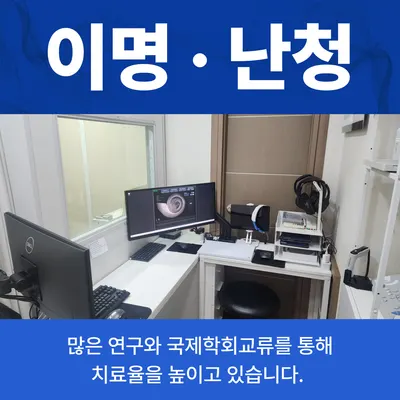 백승태한의원 사진 2 (업체가 네이버 플레이스에 올린 사진)