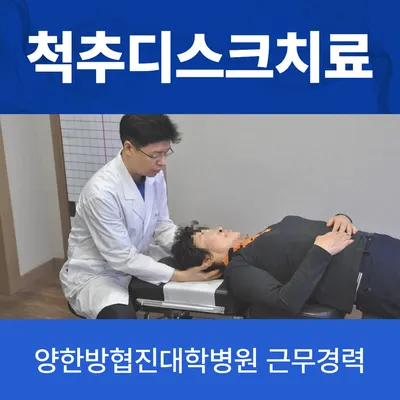 백승태한의원 사진 3 (업체가 네이버 플레이스에 올린 사진)