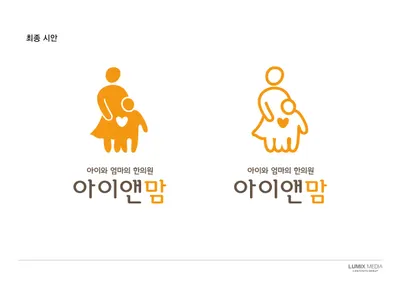 아이앤맘한의원 사진 1 (업체가 네이버 플레이스에 올린 사진)
