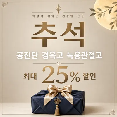 해내봄한의원 사진 3 (업체가 네이버 플레이스에 올린 사진)