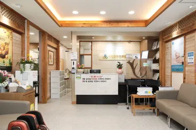 제일경희한의원 사진 3 (업체가 네이버 플레이스에 올린 사진)