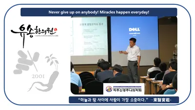 유송한의원 사진 1 (업체가 네이버 플레이스에 올린 사진)