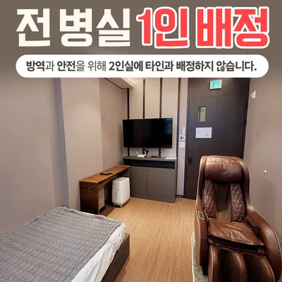 경희배흘림한의원 사진 2 (업체가 네이버 플레이스에 올린 사진)
