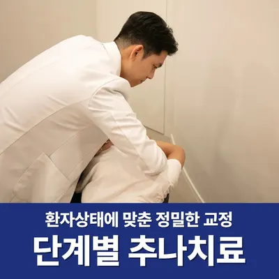 경희또봄한의원 사진 3 (업체가 네이버 플레이스에 올린 사진)