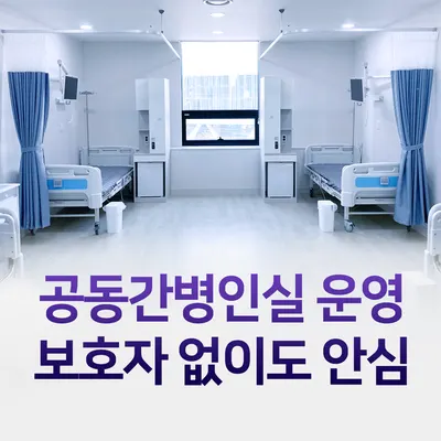 의정부 모커리한방병원 사진 2 (업체가 네이버 플레이스에 올린 사진)