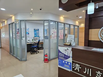 청천한의원 사진 3 (업체가 네이버 플레이스에 올린 사진)