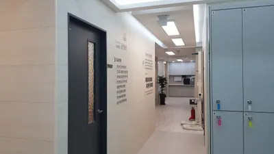 두실정담한의원 사진 3 (업체가 네이버 플레이스에 올린 사진)