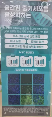 봉담한의원 사진 2 (업체가 네이버 플레이스에 올린 사진)
