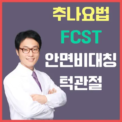 나비솔한의원 사진 2 (업체가 네이버 플레이스에 올린 사진)