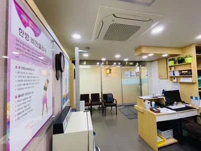 덕상한의원 사진 3 (업체가 네이버 플레이스에 올린 사진)