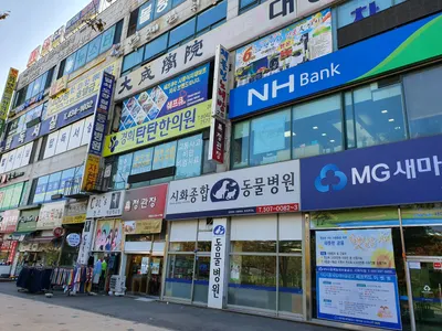 경희탄탄한의원 사진 1 (업체가 네이버 플레이스에 올린 사진)