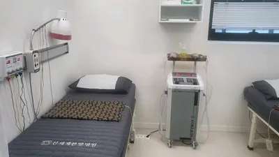 신세계한방병원 사진 3 (업체가 네이버 플레이스에 올린 사진)