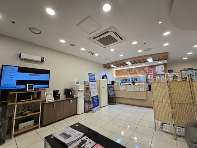 규림한의원 사진 1 (업체가 네이버 플레이스에 올린 사진)