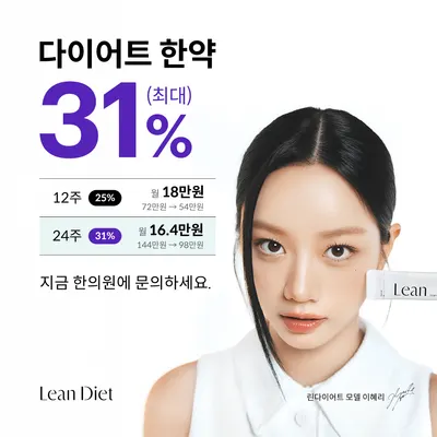 경희신동아부부한의원 사진 2 (업체가 네이버 플레이스에 올린 사진)