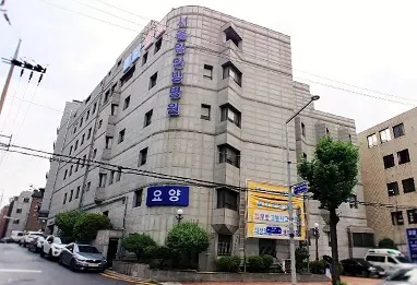 실버한방병원 사진 1 (업체가 네이버 플레이스에 올린 사진)