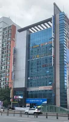 경희한의원 사진 1 (업체가 네이버 플레이스에 올린 사진)