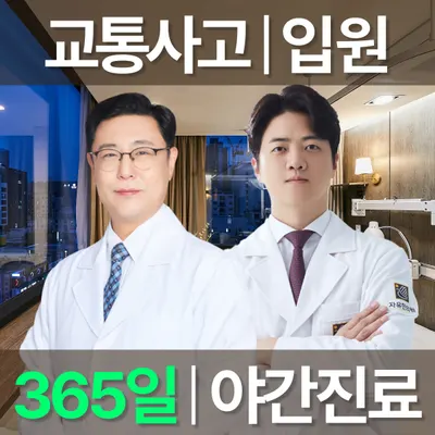 신림자유한의원 사진 1 (업체가 네이버 플레이스에 올린 사진)