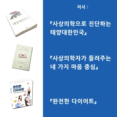 푸른섬한의원 사진 2 (업체가 네이버 플레이스에 올린 사진)