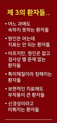 꽃과나비따뜻한한의원 사진 1 (업체가 네이버 플레이스에 올린 사진)