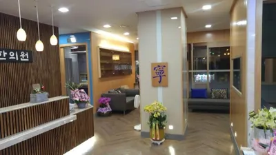 남경한의원 사진 2 (업체가 네이버 플레이스에 올린 사진)