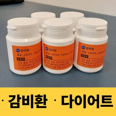 곽희준한의원 사진 3 (업체가 네이버 플레이스에 올린 사진)