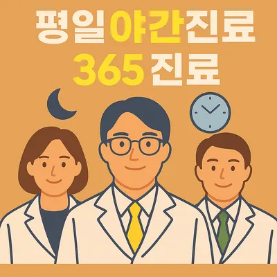 창동경희한의원 사진 3 (업체가 네이버 플레이스에 올린 사진)